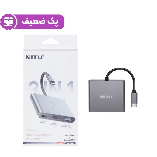هاب و تبدیل Type-C به HDMI مدل NITU NN36 ، سه پورت مخصوص موبایل و تبلت و لپ تاپ – خاکستری - پک ضعیف (گارانتی شش ماه تعویض نیکان همراه)
