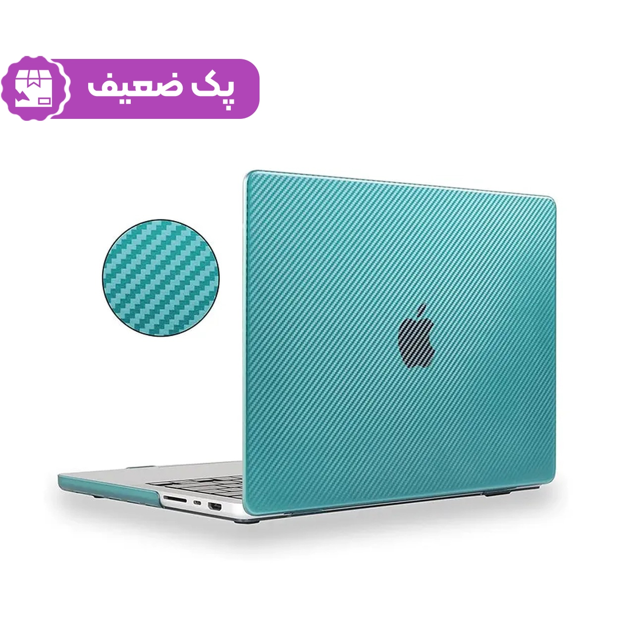 کاور "13 Green Lion MacBook Pro 2020 مدل Carbon Fiber Grain GNCFM13P20CYN - سبز - MN (پک ضعیف)