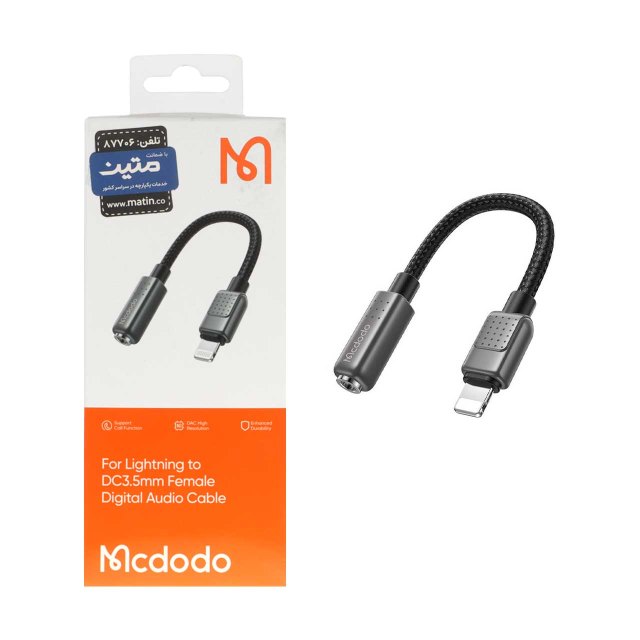 تبدیل Lightning به جک 3.5 میلیمتری Mcdodo مدل CA-501 - مشکی (گارانتی متین) - اصلی