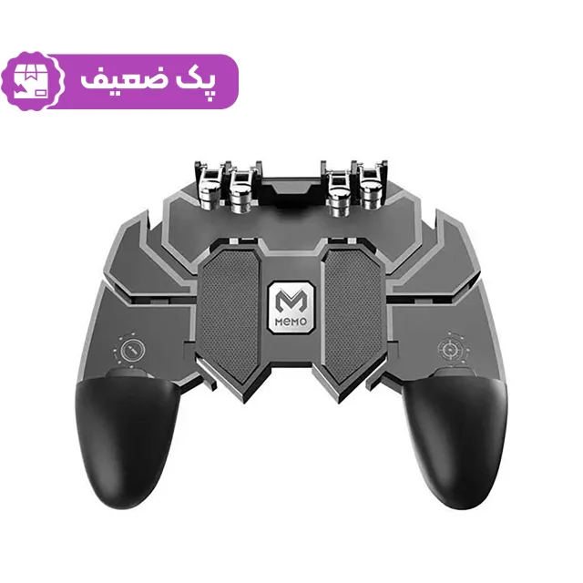 دسته بازی PubG موبایل MEMO مدل AK-66 - مشکی - پک ضعیف - kZN (گارانتی شش ماهه Kezen)