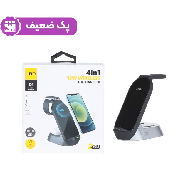 شارژر وایرلس JBQ مدل WLC-41 - مشکی - پک ضعیف (گارانتی یکساله رصاصی)