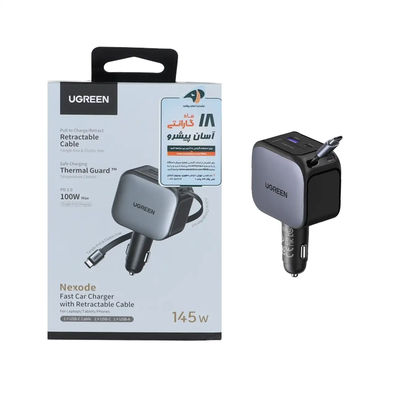 شارژر فندکی PD و فست سه پورت UGREEN 145W مدل Nexode EC604-55910B - مشکی (گارانتی 18 ماهه آسان پیشرو)