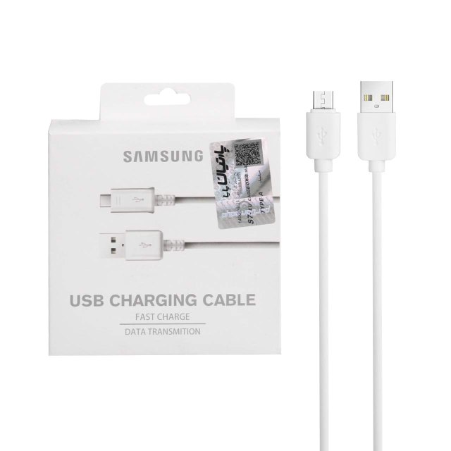 کابل شارژ اندروید Samsung مدل S7-EU - سفید (گارانتی پارتیان پایا) درجه یک