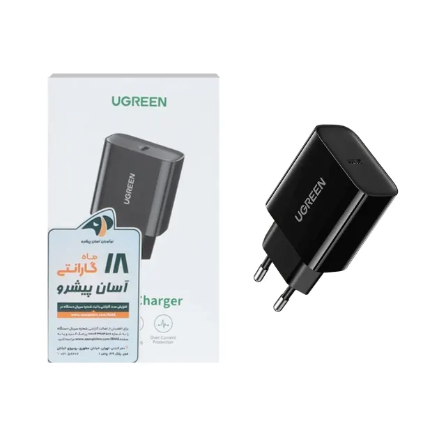 شارژر دیواری PD و فست تک پورت UGREEN مدل CD137-10191 20W - مشکی (گارانتی 18 ماهه آسان پیشرو)