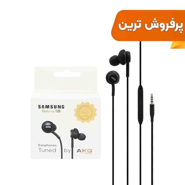 هندزفری با سیم سامسونگ AKG مدل S8 - خاکستری (پک دار) - DST (گارانتی شش ماهه)