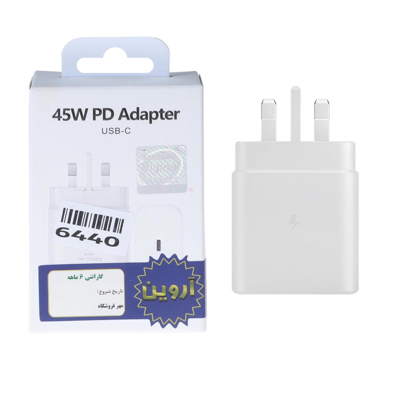 شارژر دیواری سه پین فست تک پورت Samsung مدل EP-TA845 45W - سفید - ASP (گارانتی شش ماهه آروین)