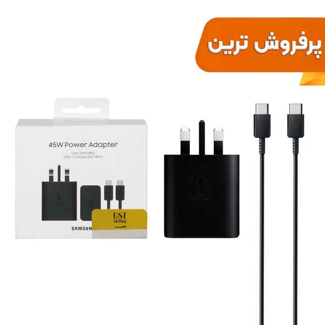 شارژر دیواری سه پین فست و PD تک پورت 45W Samsung مدل T4511 GAN-NFC - مشکی - درجه یک - DST (گارانتی 12 ماهه DST)