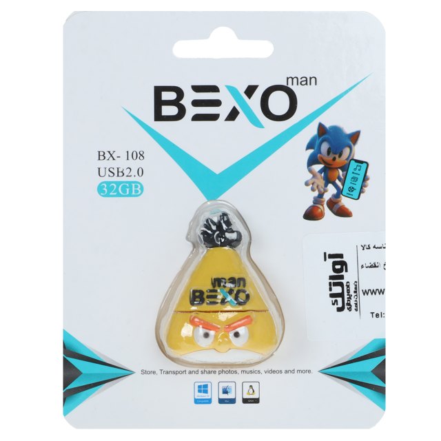 فلش مموری BEXO USB2.0 مدل BX-108 ظرفیت 32GB - عروسکی (گارانتی داده پردازی آواتک)