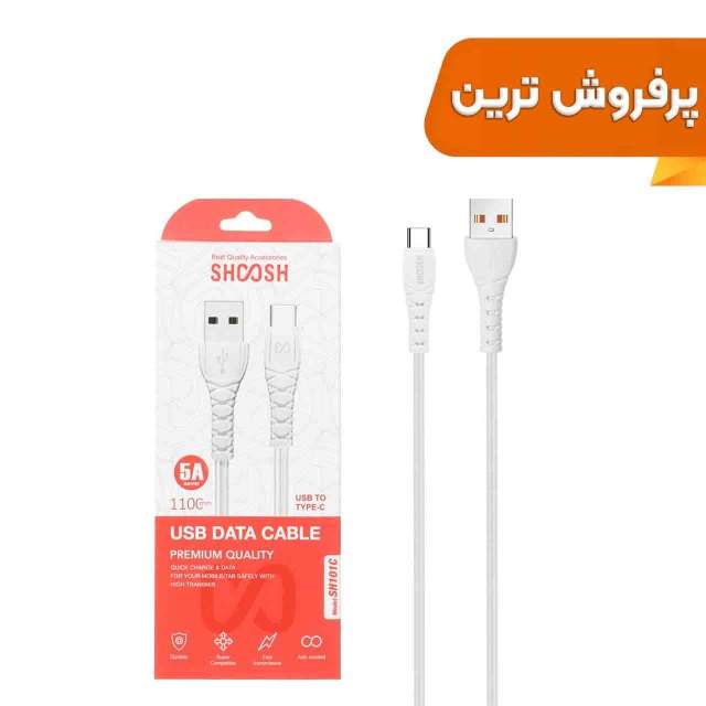 کابل شارژ 1.1 متری فست Shoosh Type-C مدل SH101C - سفید - SMO