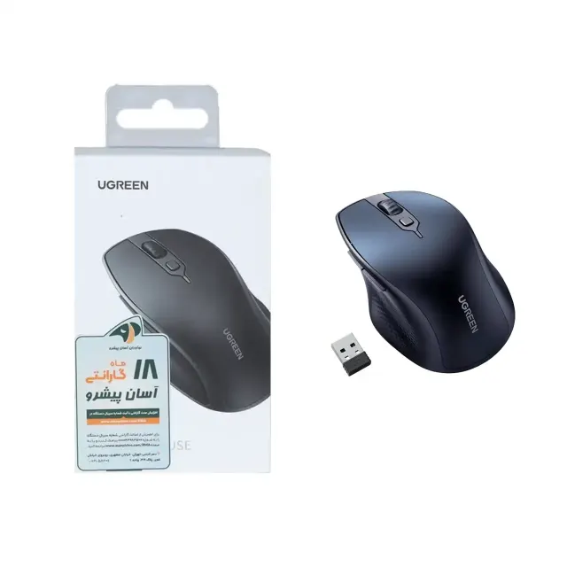 ماوس بی سیم UGREEN مدل MU101-15807 - آبی (گارانتی 18 ماهه آسان پیشرو)