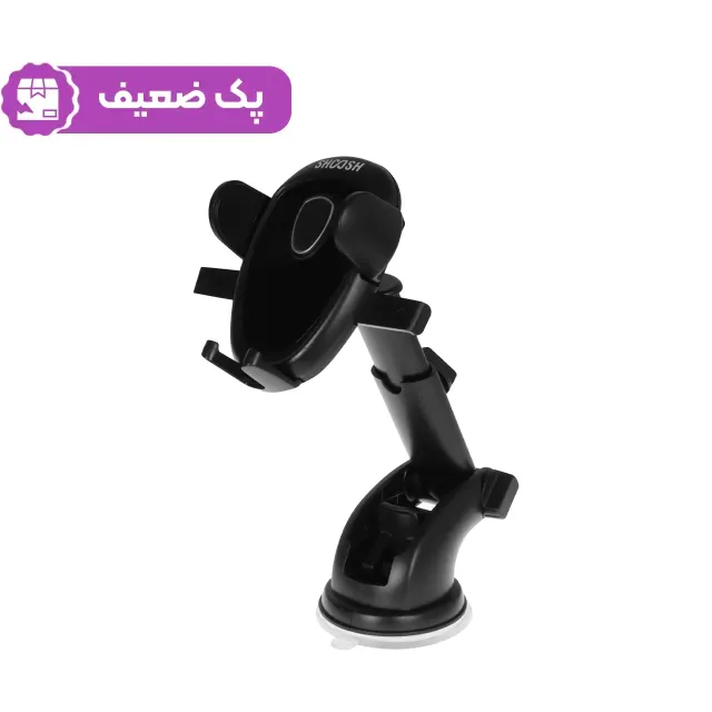 هولدر گوشی موبایل پایه دار Shoosh مدل SH9080 - مشکی - SMO (پک ضعیف)