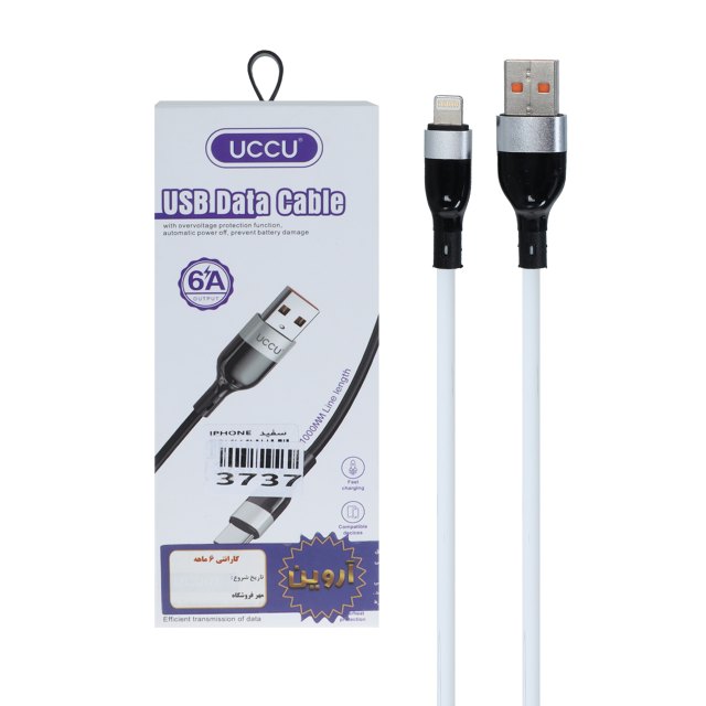 کابل شارژ فست آیفون UCCU مدل UC001 - سفید - ASP (گارانتی شش ماهه آروین)