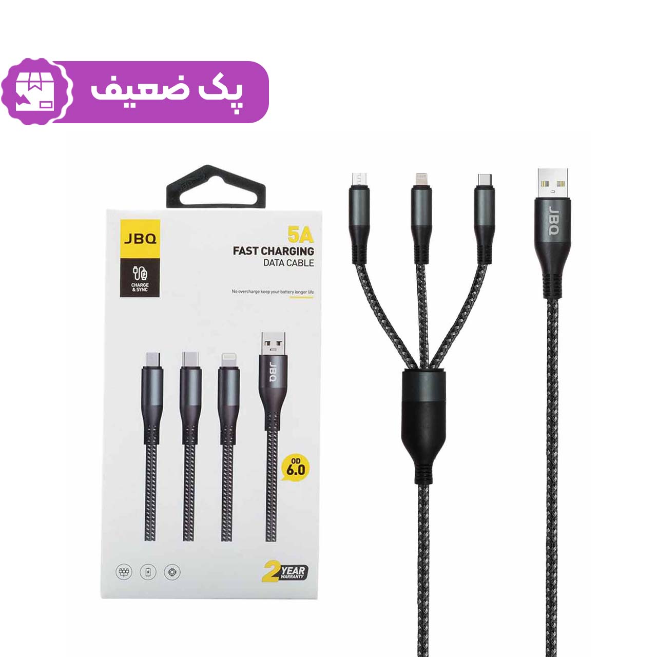 کابل شارژ فست سه کاره JBQ مدل CA-633 - مشکی - پک ضعیف (گارانتی یکساله رصاصی)
