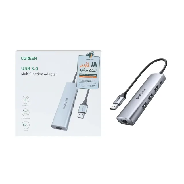 هاب 5 پورت UGREEN مدل 60812-CM266 - خاکستری (گارانتی 18 ماهه آسان پیشرو)