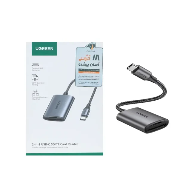 رم ریدر UGREEN Type-C مدل CM401-80888 - مشکی (گارانتی 18 ماهه آسان پیشرو)