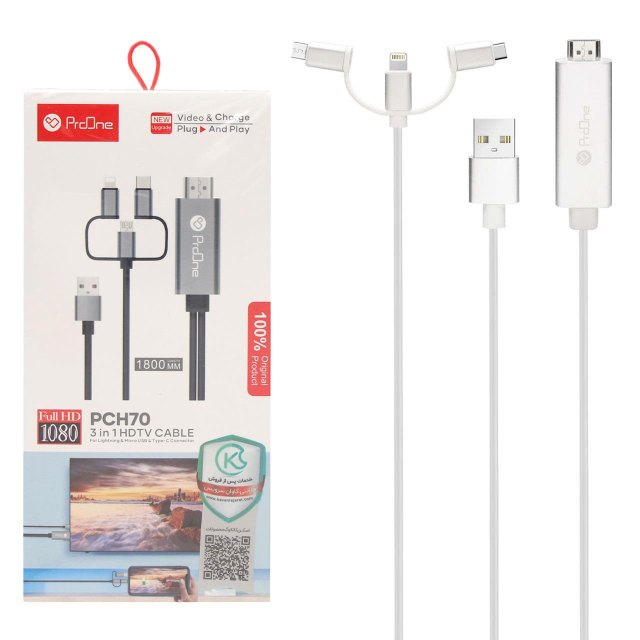کابل ProOne HDMI 3 in 1 مدل PCH70(OT-7537A)-نقره ای