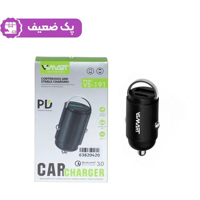 شارژر فندکی PD و فست دو پورت Vsmart مدل VS-191 - مشکی - پک ضعیف - ASP (گارانتی شش ماهه آروین)