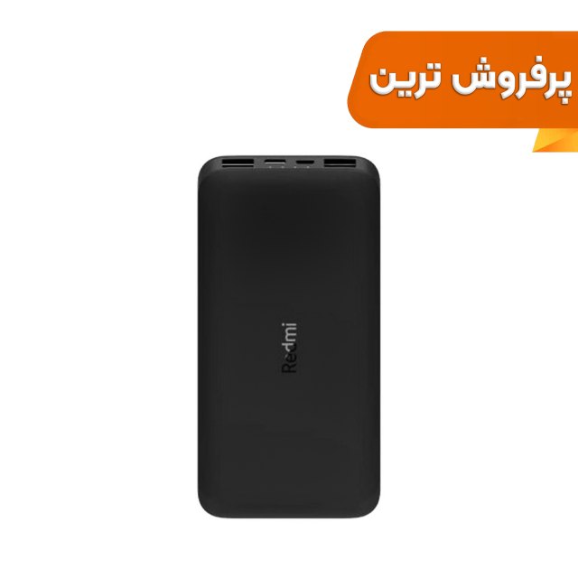 پاوربانک Xiaomi 18W 20000mAh مدل Redmi PB200LZM Global - مشکی - اصلی (گارانتی 12 ماهه صدرتل)
