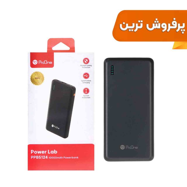 پاوربانک فست شارژ ProOne 22.5W 10000mAh مدل PPB5124 - مشکی (گارانتی 12 ماهه)
