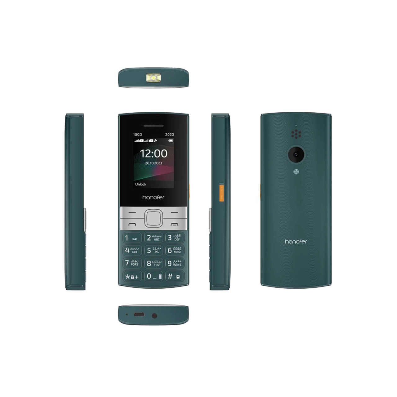 گوشی موبایل Hanofer مدل 150D 2023 - سبز (سه ماه تعویض)