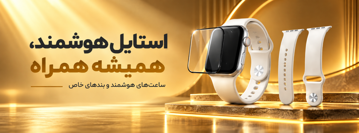 بنر فروشگاه