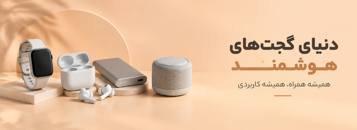 بنر فروشگاه