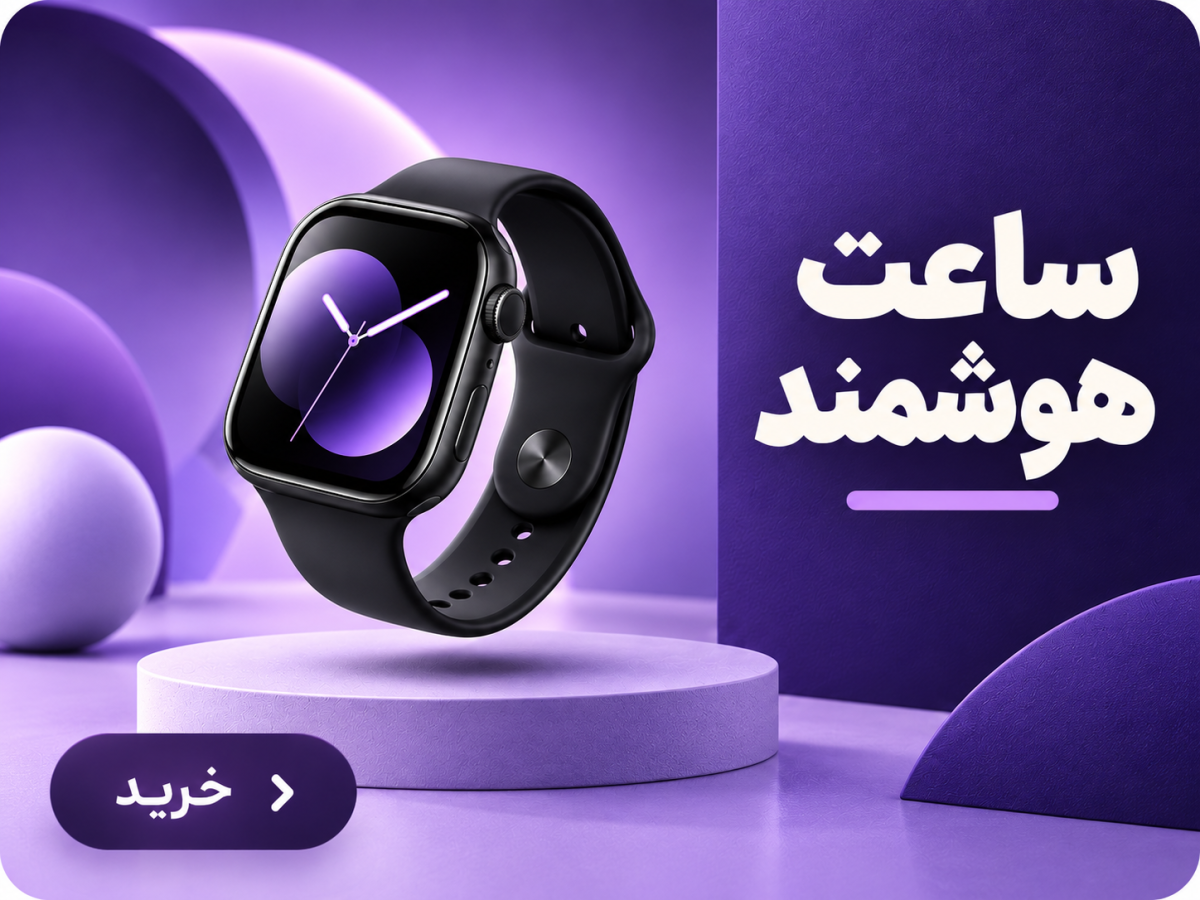 بنر فروشگاه