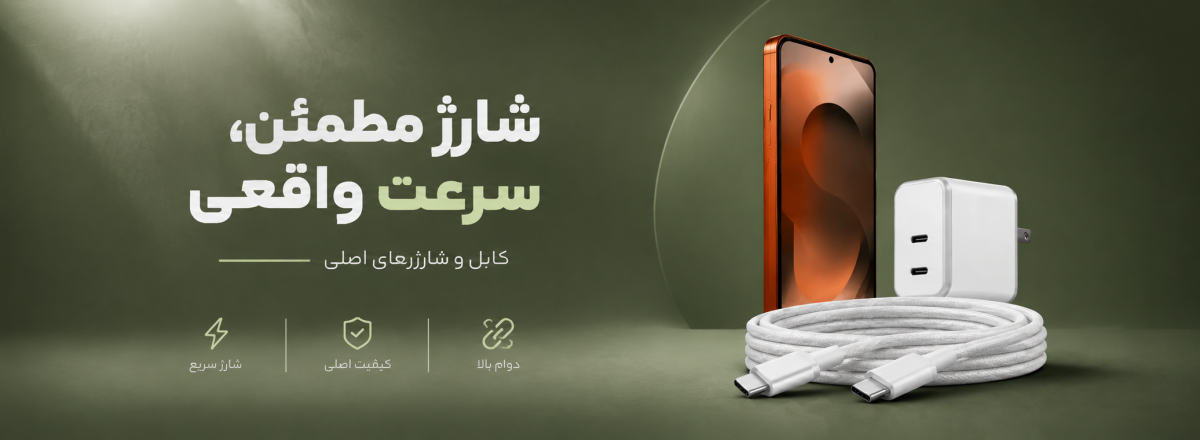 بنر فروشگاه