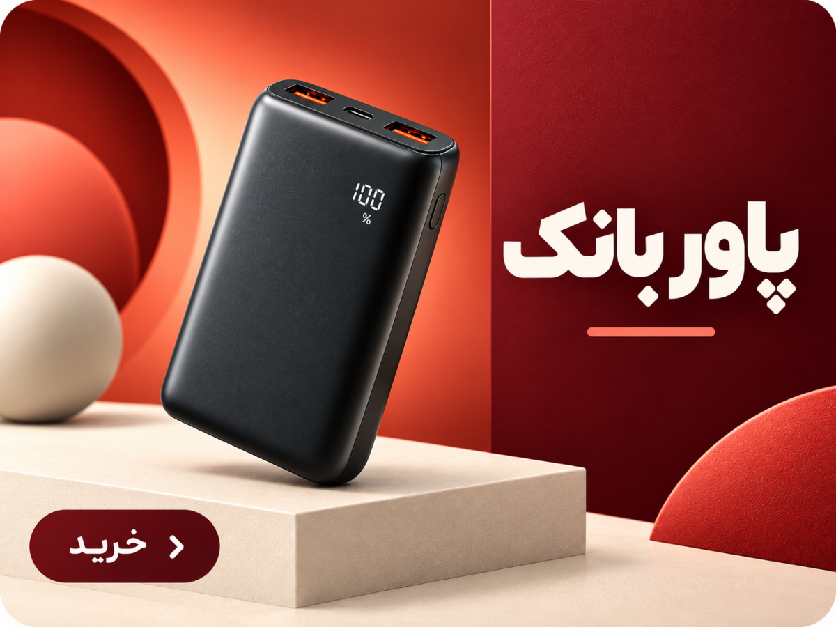 بنر فروشگاه