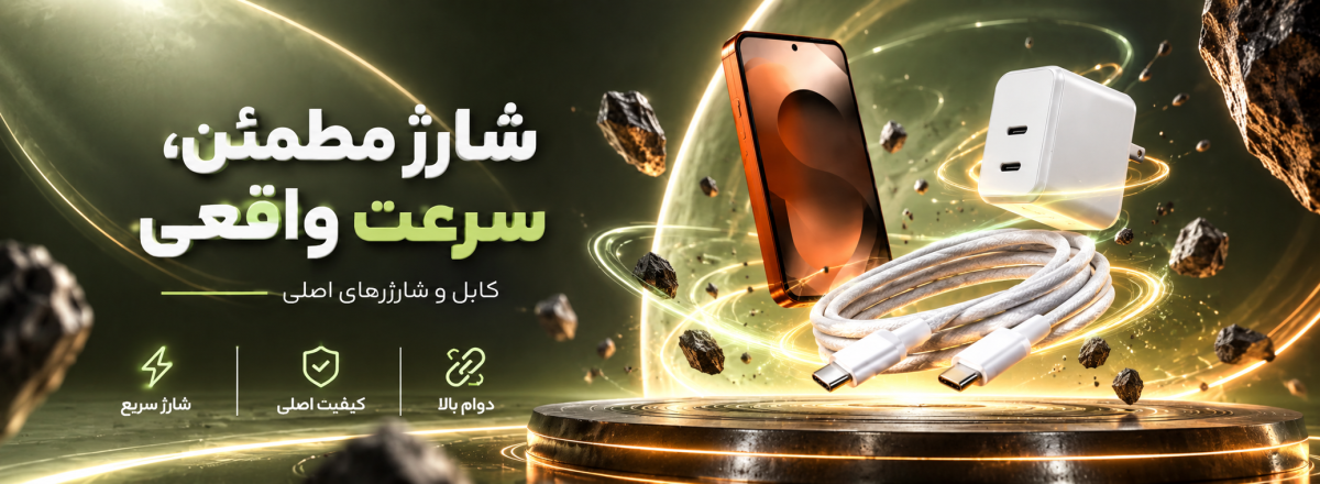 بنر فروشگاه