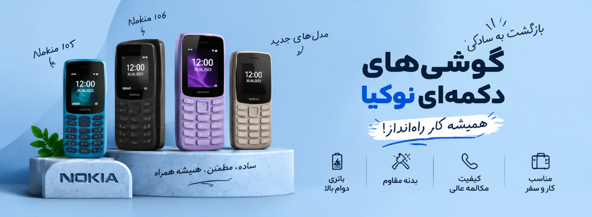 بنر فروشگاه