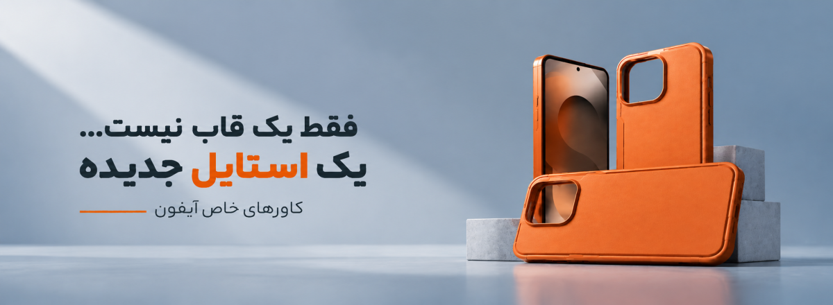 بنر فروشگاه
