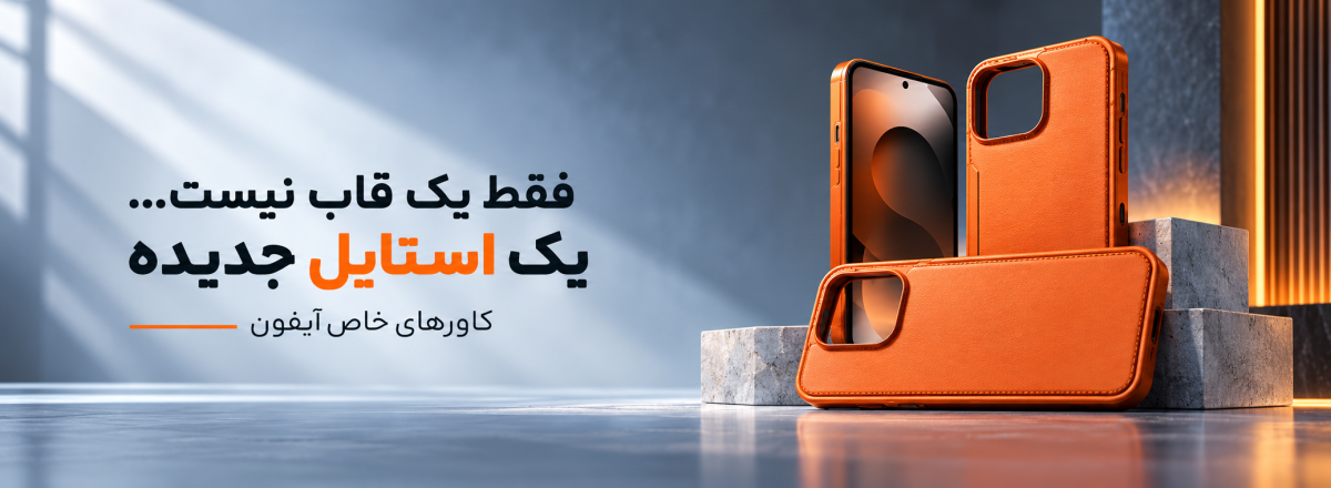 بنر فروشگاه