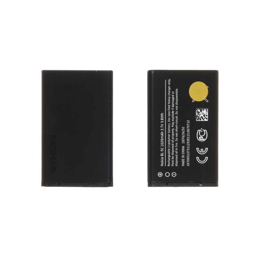 باتری موبایل Nokia مدل BL-5C با ظرفیت 1020mAh (گارانتی 12 ماهه Kezen) - تصویر 1