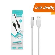 کابل شارژ 1.1 متری فست CHERLO Type-C مدل CH-TCK02 - سفید - SMO - تصویر 1