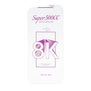 محافظ صفحه نمایش شیشه ای اورجینال بدون حاشیه Super 500CC 8K Yes Plus مدل Apple iPhone 17 Pro / iPhone 18 Pro - تصویر 1