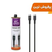 کابل شارژ فست We-net Plus Type-C To Type-C مدل ETW002 - مشکی - تصویر 1