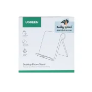 هولدرگوشی موبایل رومیزی UGREEN مدل LP106-50747 - مشکی - تصویر 2