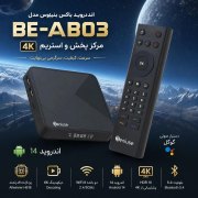 اندروید باکس Beniuse مدل BE-AB03 - مشکی - تصویر 6