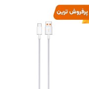 کابل شارژ فست CHERLO Type-C مدل CH-TC19 - سفید - SMO (بدون پک) - تصویر 1