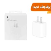 شارژر دیواری آیفون 11 مدل MU7V2ZM/A 18W - سفید - DST (گارانتی شش ماهه) - تصویر 1