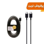 کابل شارژ 1.8 متری PD و فست SAMSUNG Type-C to Type-C 45W - مشکی - DST (گارانتی شش ماهه) - درجه یک - تصویر 1