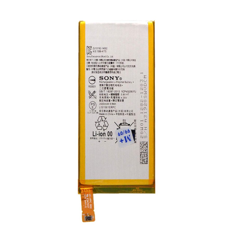باتری موبایل Sony مدل C4 (گارانتی 12 ماهه مدیا پلاس) - تصویر 1