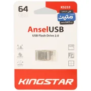 KingStar Ansel KS233 USB2.0 Flash Memory - 64GB (گارانتی متین) نقره ای - تصویر 1