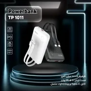پاوربانک فست شارژ TSCO 10000mAh مدل TP 1011 22.5W - مشکی (گارانتی 12 ماهه TSCO) - تصویر 4