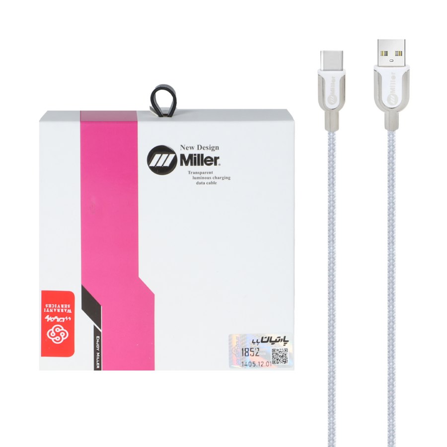 کابل شارژ 3 متری سوپر فست Miller Type-C مدل CA-1852 - نقره ای (گارانتی پارتیان پایا) - تصویر 1