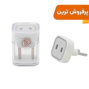تبدیل برق 2 به 2 هادرون مدل A08-1 - تصویر 1