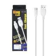 کابل شارژ فست King Cell Type-C مدل KC-133 - سفید - ASP (گارانتی شش ماهه آروین) - تصویر 1