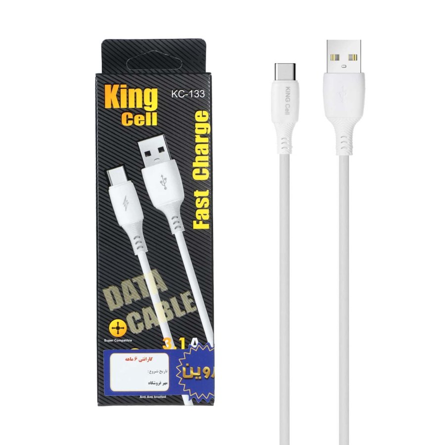 کابل شارژ فست King Cell Type-C مدل KC-133 - سفید - ASP (گارانتی شش ماهه آروین) - تصویر 1