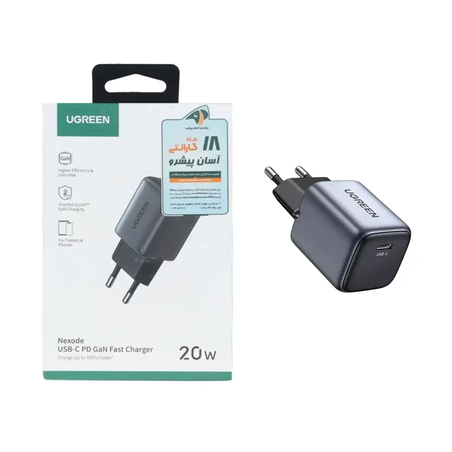 شارژر دیواری PD و فست تک پورت UGREEN مدل Nexode CD318-90664 20W - مشکی (گارانتی 18 ماهه آسان پیشرو) - تصویر 1